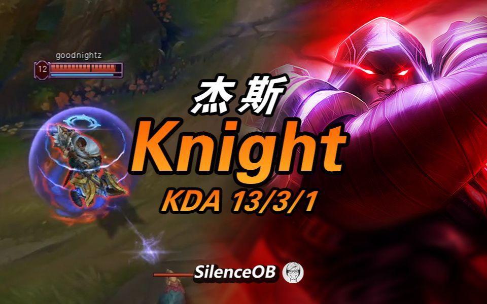 MAD横扫T1,Knight线上压制力十足顶尖较量2025世界赛,引爆全场热议的简单介绍 MAD横扫T1,Knight线上压制力十足顶尖较量2025世界赛,引爆全场热议的简单介绍