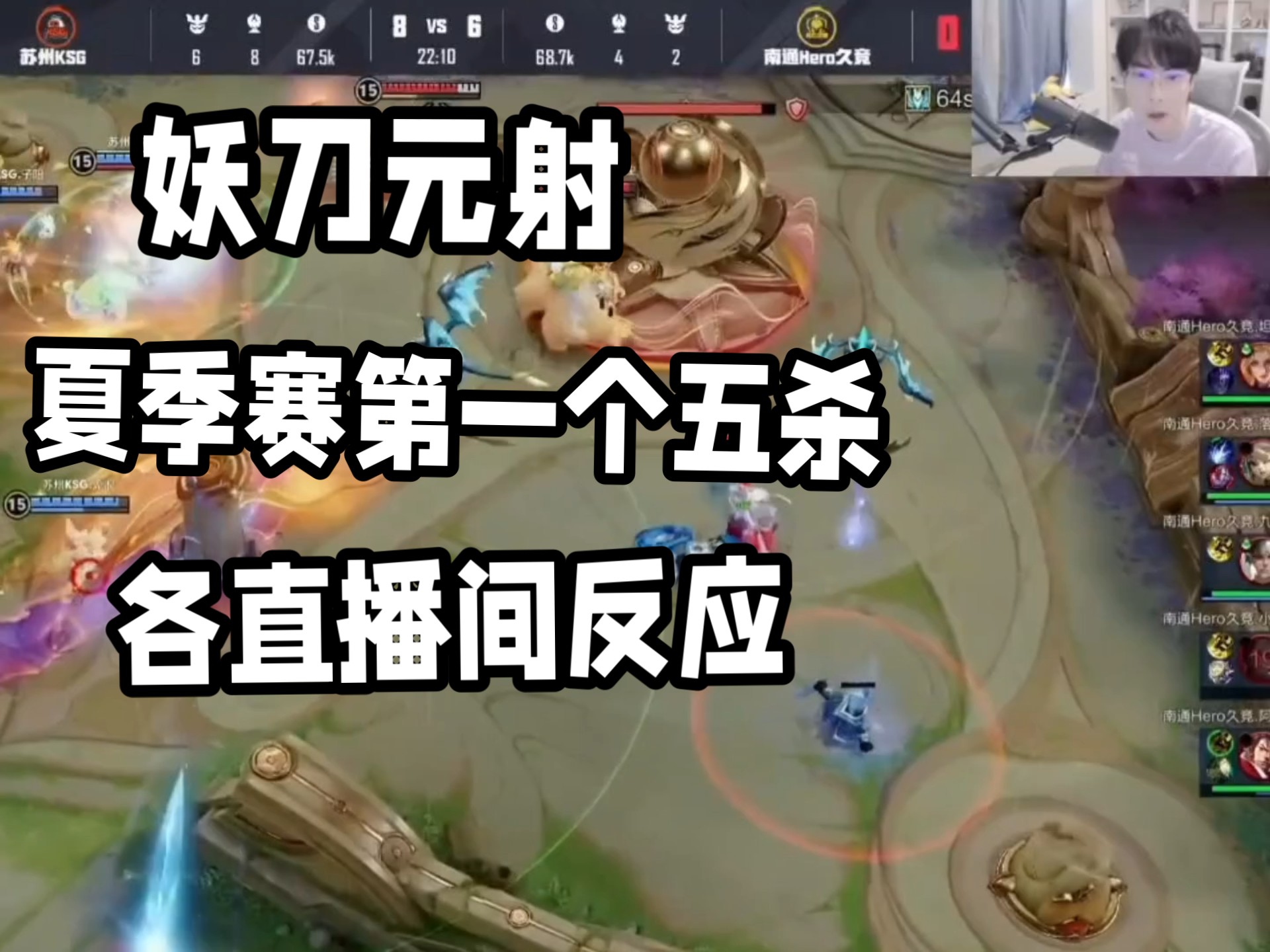 GEN轻取LGD,Elk操刀奇招英雄翻盘峡谷大战四强赛,留下经典瞬间 GEN轻取LGD,Elk操刀奇招英雄翻盘峡谷大战四强赛,留下经典瞬间