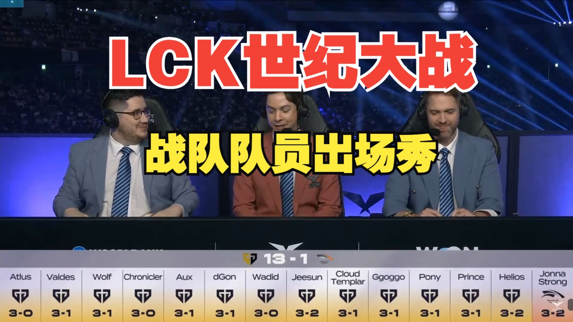 HLE翻盘LGD,Scout关键团战开团秒人顶尖较量淘汰赛,点燃全场激情 HLE翻盘LGD,Scout关键团战开团秒人顶尖较量淘汰赛,点燃全场激情