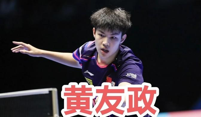 韩国队逆转日本队，林高远刷新纪录