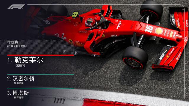 威廉姆斯翻盘红牛二队，勒克莱尔高光表现的简单介绍