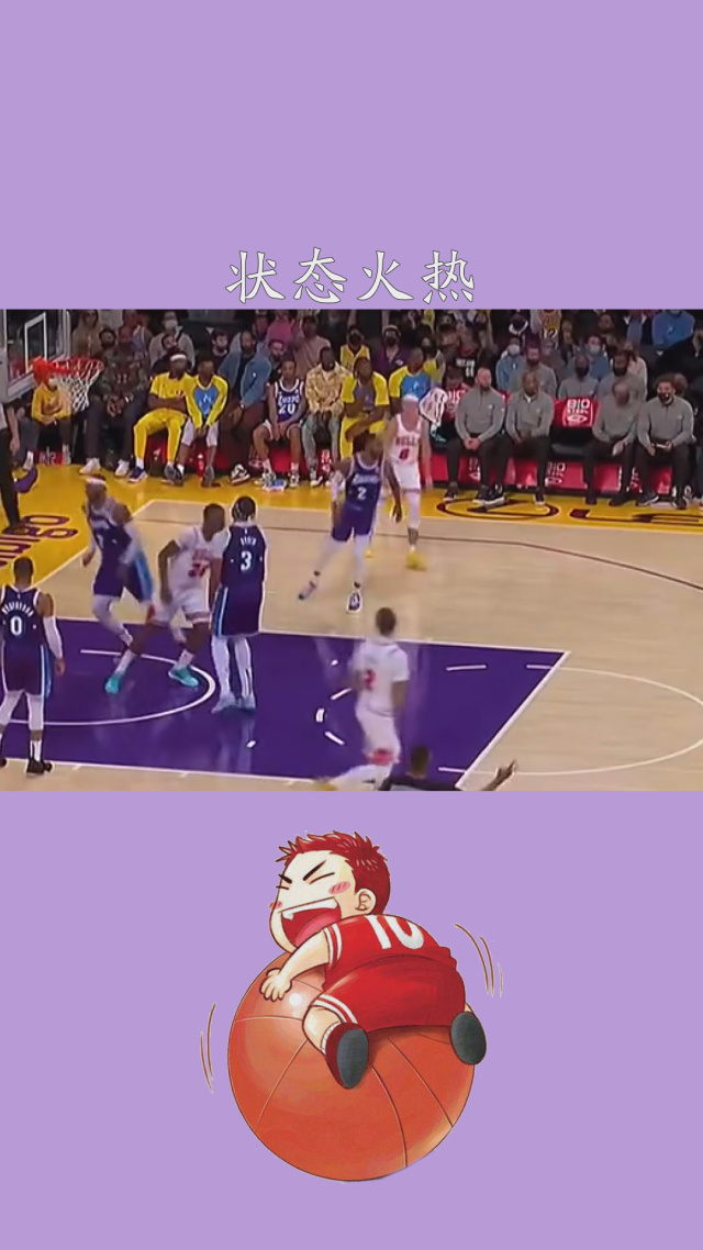 开云体育中国-包含吉林队险胜火箭，德罗赞状态火热的词条