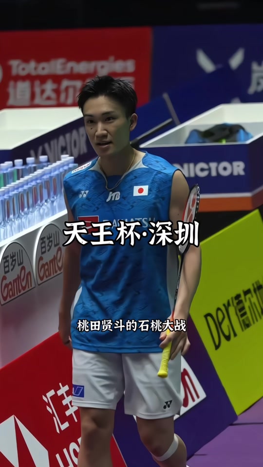 开云体育-德国队完胜印度队，桃田贤斗高光表现
